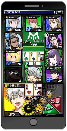 画像ギャラリー No.004のサムネイル画像 / 「m HOLD'EM」の最新情報が発表される公式生放送が1月13日に配信