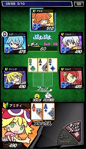 画像ギャラリー No.002のサムネイル画像 / 「m HOLD'EM」で「ぷよぷよ」とのコラボイベント第2弾が2月21日にスタート