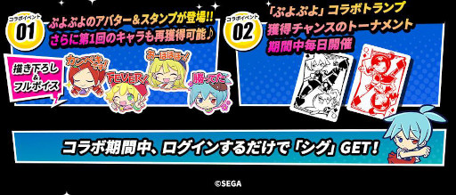 画像ギャラリー No.007のサムネイル画像 / 「m HOLD'EM」公式ユーザーとぷよぷよeスポーツ選手によるポーカー対決を2月21日に生放送