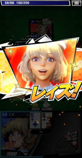 画像ギャラリー No.005のサムネイル画像 / 「m HOLD'EM」が「POKER STADIUM」とのコラボイベントを開催