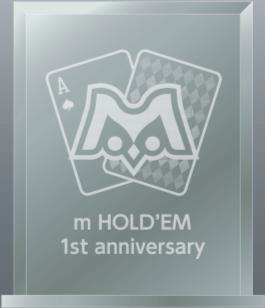 画像ギャラリー No.003のサムネイル画像 / 「m HOLD'EM」,1周年を記念したキャンペーンやポーカートーナメントを開催