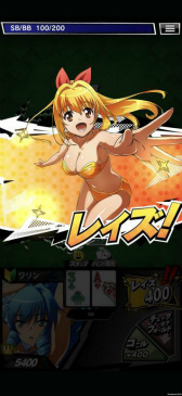 画像ギャラリー No.002のサムネイル画像 / 「m HOLD'EM」,「海物語」とのコラボイベントを7月14日より開催