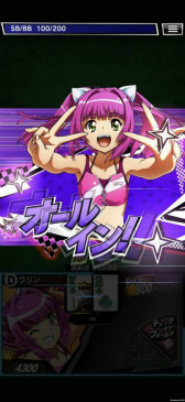 画像ギャラリー No.004のサムネイル画像 / 「m HOLD'EM」,「海物語」とのコラボイベントを7月14日より開催