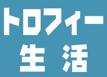 画像ギャラリー No.005のサムネイル画像 / 豪華賞品付きの大会「TEQWING CUP m HOLD'EM」を2022年9月23日18:30から開催