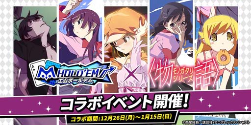 画像ギャラリー No.009のサムネイル画像 / 「エムホールデム ファイナルズ2022」結果速報。優勝を勝ち取ったのは「傾奇者」選手