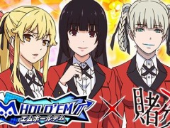 さあ，賭け狂いましょう！「m HOLD'EM」×アニメ「賭ケグルイ××」コラボを4月24日から実施。蛇喰夢子や早乙女芽亜里らが参戦