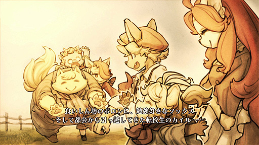 画像ギャラリー No.003のサムネイル画像 / CC2新作「戦場のフーガ」はPCとコンシューマ機に向けて7月29日配信開始へ。“戦争×復讐×ケモノ”がテーマのドラマティックSRPG