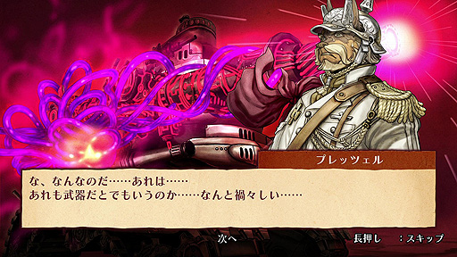 画像ギャラリー No.006のサムネイル画像 / CC2新作「戦場のフーガ」はPCとコンシューマ機に向けて7月29日配信開始へ。“戦争×復讐×ケモノ”がテーマのドラマティックSRPG