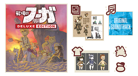 画像ギャラリー No.014のサムネイル画像 / CC2新作「戦場のフーガ」はPCとコンシューマ機に向けて7月29日配信開始へ。“戦争×復讐×ケモノ”がテーマのドラマティックSRPG