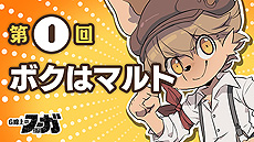 画像ギャラリー No.016のサムネイル画像 / CC2新作「戦場のフーガ」はPCとコンシューマ機に向けて7月29日配信開始へ。“戦争×復讐×ケモノ”がテーマのドラマティックSRPG