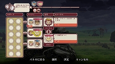 画像ギャラリー No.024のサムネイル画像 / 「戦場のフーガ」，ストーリー第2章までのシナリオや登場キャラクター情報ほか，バトルシステムの紹介動画が公開