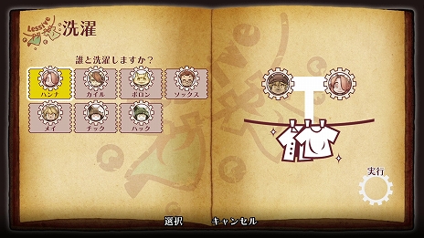 画像ギャラリー No.016のサムネイル画像 / 「戦場のフーガ」,子どもたちが生活する巨大戦車“タラニス”にあるさまざまな施設などの最新情報が公開