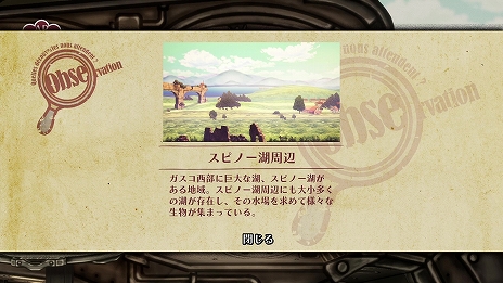 画像ギャラリー No.017のサムネイル画像 / 「戦場のフーガ」,子どもたちが生活する巨大戦車“タラニス”にあるさまざまな施設などの最新情報が公開