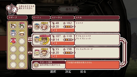 画像ギャラリー No.018のサムネイル画像 / 「戦場のフーガ」,子どもたちが生活する巨大戦車“タラニス”にあるさまざまな施設などの最新情報が公開