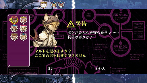 画像ギャラリー No.002のサムネイル画像 / 「戦場のフーガ」,少女“シーナ・ファラフェル”のキャラ紹介や,巨大戦車“タラニス”が持つ最終兵器の情報などが公開