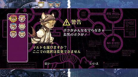画像ギャラリー No.004のサムネイル画像 / 「戦場のフーガ」,少女“シーナ・ファラフェル”のキャラ紹介や,巨大戦車“タラニス”が持つ最終兵器の情報などが公開