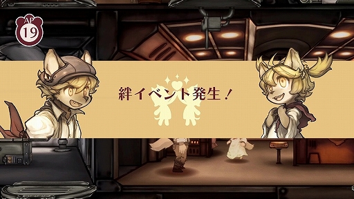 画像ギャラリー No.003のサムネイル画像 / ケモノ系シミュレーションRPG「戦場のフーガ」，登場キャラクター「ジン」「ワッパ」と，バトルシステムの最新情報が公開