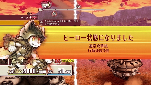 画像ギャラリー No.004のサムネイル画像 / ケモノ系シミュレーションRPG「戦場のフーガ」，登場キャラクター「ジン」「ワッパ」と，バトルシステムの最新情報が公開