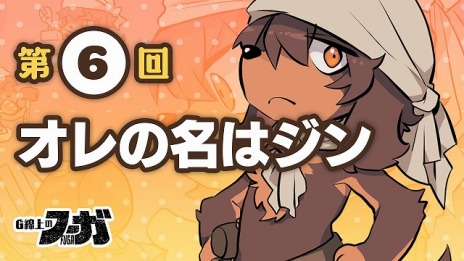 画像ギャラリー No.008のサムネイル画像 / 「戦場のフーガ」冒険の舞台となる“自由の地ガスコ”の情報が公開。戦車を降りてのバトルやお宝探索が楽しめる“遺跡探索”が登場