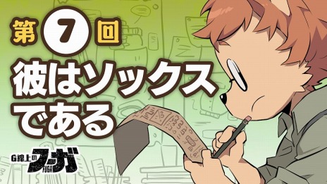 画像ギャラリー No.004のサムネイル画像 / 「戦場のフーガ」謎めいた軍事国家“ベルマン帝国”が登場。ルート進行や立ち寄る村の紹介映像が公開
