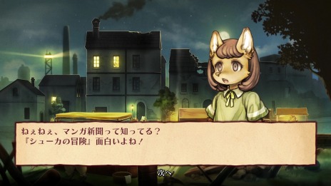 画像ギャラリー No.006のサムネイル画像 / 「戦場のフーガ」謎めいた軍事国家“ベルマン帝国”が登場。ルート進行や立ち寄る村の紹介映像が公開