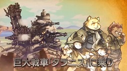 画像ギャラリー No.008のサムネイル画像 / ［CEDEC＋KYUSHU］サイバーコネクトツーがパブリッシング業務に初挑戦。「戦場のフーガ」の開発・販売で浮き彫りになった課題とは