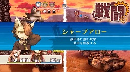 画像ギャラリー No.009のサムネイル画像 / ［CEDEC＋KYUSHU］サイバーコネクトツーがパブリッシング業務に初挑戦。「戦場のフーガ」の開発・販売で浮き彫りになった課題とは