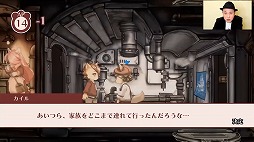 画像ギャラリー No.020のサムネイル画像 / ［CEDEC＋KYUSHU］サイバーコネクトツーがパブリッシング業務に初挑戦。「戦場のフーガ」の開発・販売で浮き彫りになった課題とは