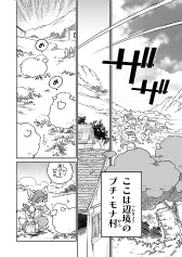画像ギャラリー No.003のサムネイル画像 / 「戦場のフーガ」が公式コミカライズ。第1話が無料公開中