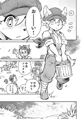 画像ギャラリー No.004のサムネイル画像 / 「戦場のフーガ」が公式コミカライズ。第1話が無料公開中