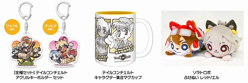 画像ギャラリー No.004のサムネイル画像 / 「別冊ケモノマガジン5号」単品が4月30日に発売決定。「戦場のフーガ」オリジナルサントラVol.1/Vol.2と同時発売