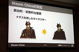 画像ギャラリー No.021のサムネイル画像 / ［CEDEC＋KYUSHU］「初自社パブ『戦場のフーガ』におけるローカライズ事例」講演レポート。さまざまな工夫でコスト削減に成功