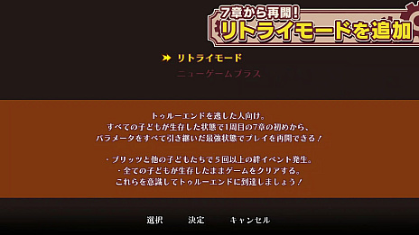 画像ギャラリー No.003のサムネイル画像 / 「戦場のフーガ」，アップデート1.50の配信を本日開始。クリア状況に応じて「戦場のフーガ2」のアイテムがもらえる「セーブデータ連動特典」も発表