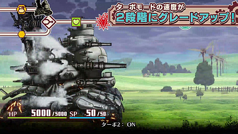 画像ギャラリー No.004のサムネイル画像 / 「戦場のフーガ」，アップデート1.50の配信を本日開始。クリア状況に応じて「戦場のフーガ2」のアイテムがもらえる「セーブデータ連動特典」も発表