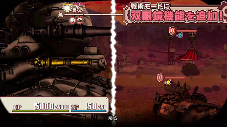 画像ギャラリー No.005のサムネイル画像 / 「戦場のフーガ」，アップデート1.50の配信を本日開始。クリア状況に応じて「戦場のフーガ2」のアイテムがもらえる「セーブデータ連動特典」も発表