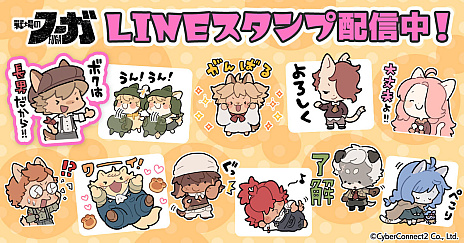画像ギャラリー No.009のサムネイル画像 / 「戦場のフーガ」，アップデート1.50の配信を本日開始。クリア状況に応じて「戦場のフーガ2」のアイテムがもらえる「セーブデータ連動特典」も発表