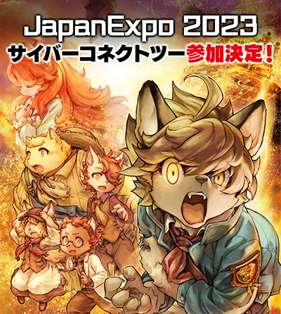 画像ギャラリー No.001のサムネイル画像 / サイバーコネクトツー,Japan Expo2023に出展。「戦場のフーガ」「戦場のフーガ2」の最新情報が聞けるトークパネルなどを予定