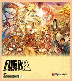 画像ギャラリー No.004のサムネイル画像 / サイバーコネクトツー,Japan Expo2023に出展。「戦場のフーガ」「戦場のフーガ2」の最新情報が聞けるトークパネルなどを予定