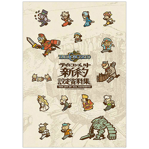 画像ギャラリー No.005のサムネイル画像 / サイバーコネクトツー直販オンラインショップにてお得なキャンペーンが開催中