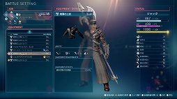画像ギャラリー No.021のサムネイル画像 / ［E3 2021］FFの新作は高難度アクションだ！　仁王のTeam NINJAとの共同開発による「STRANGER OF PARADISE FF ORIGIN」体験版プレイレポート