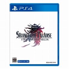 画像ギャラリー No.044のサムネイル画像 / 「STRANGER OF PARADISE FINAL FANTASY ORIGIN」の新キャラクター“ネオン”＆“セーラ姫”が登場。早期購入＆店舗別特典の情報が公開