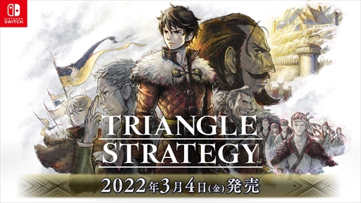 画像ギャラリー No.009のサムネイル画像 / ［TGS 2021］SQUARE ENIX PRESENTS TGS2021新規情報まとめ。新作「ダンジョンエンカウンターズ」に加え，最新トレイラーが多数公開