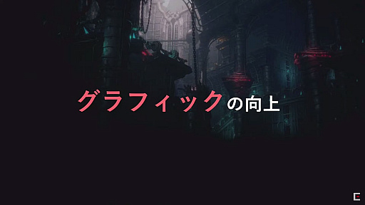 画像ギャラリー No.004のサムネイル画像 / ［TGS 2021］「STRANGER OF PARADISE FINAL FANTASY ORIGIN TGS2021 特別番組」レポート