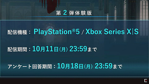 画像ギャラリー No.012のサムネイル画像 / ［TGS 2021］「STRANGER OF PARADISE FINAL FANTASY ORIGIN TGS2021 特別番組」レポート