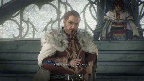 画像ギャラリー No.010のサムネイル画像 / 「STRANGER OF PARADISE FINAL FANTASY ORIGIN」に登場するコーネリア王族の情報が公開に。敵を一撃で倒せる“ソウルバースト”とは