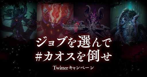 画像ギャラリー No.015のサムネイル画像 / 「STRANGER OF PARADISE FINAL FANTASY ORIGIN」,PS5/PS4,Xboxプラットフォーム向け体験版がダウンロード可能に