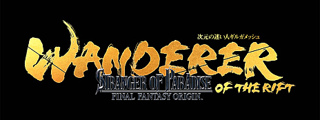画像ギャラリー No.002のサムネイル画像 / 「STRANGER OF PARADISE FINAL FANTASY ORIGIN」，シーズンパスコンテンツ第2弾“次元の迷い人ギルガメッシュ”を10月26日に配信開始