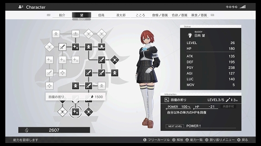画像ギャラリー No.016のサムネイル画像 / エゴを武器に戦う新作RPG「モナーク／Monark」プレイレポート。ダークな世界観と尖ったゲームシステムが見事にマッチ