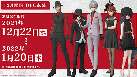 画像ギャラリー No.003のサムネイル画像 / 「モナーク／Monark」無償DLC＆LINEスタンプ配信。DL版のセールも開催中