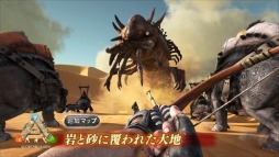画像ギャラリー No.003のサムネイル画像 / 全DLCを収録した「ARK: Ultimate Survivor Edition」のPS4向けパッケージ版が本日リリース。ローンチトレイラーが公開